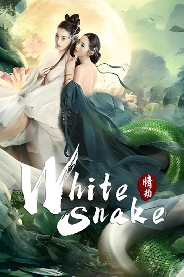 White Snake Poster