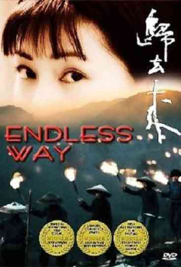 Endless Way
