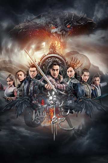 The Legend of Jade Sword Poster