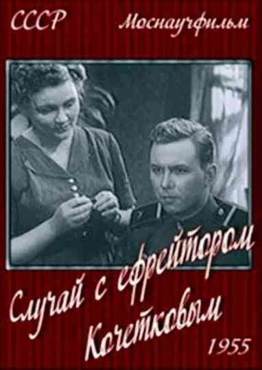 The Adventures of Corporal Kochetkov