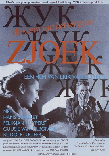 Zjoek: De kunst van het vergeten Poster