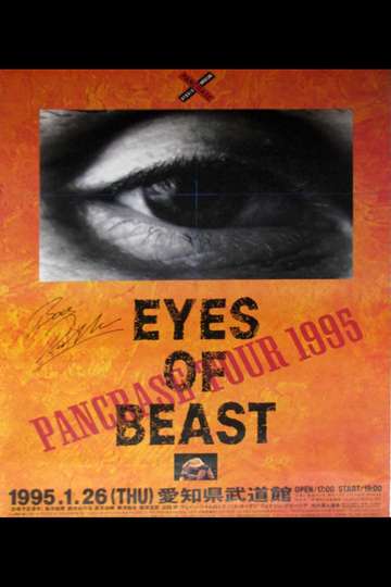 Pancrase Eyes of Beast 1