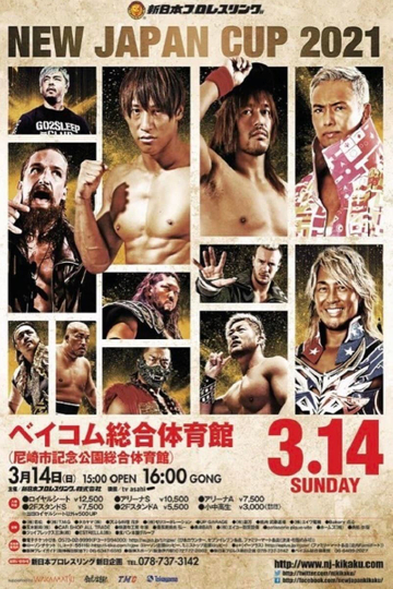 NJPW New Japan Cup 2021 - Night 7