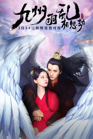 Nine Kingdoms in Feathered Chaos The Love Story