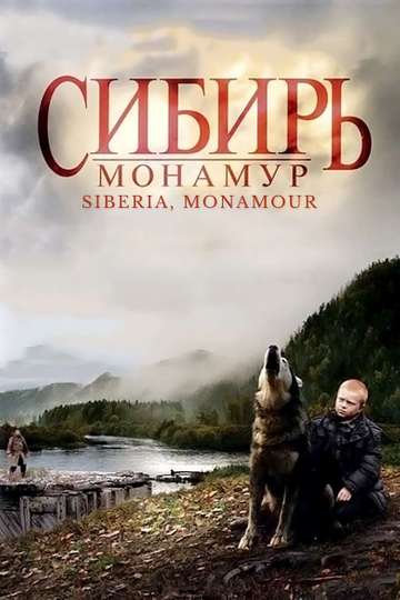 Siberia, Monamour Poster