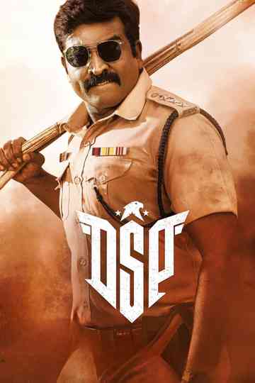 DSP