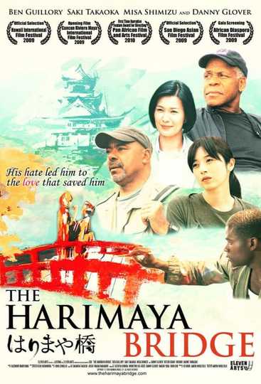 The Harimaya Bridge Poster