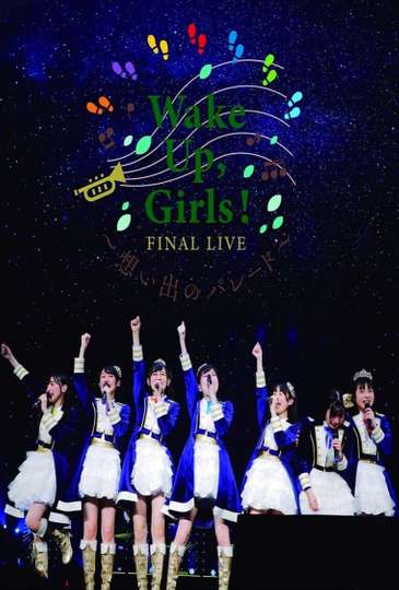 Wake Up Girls Final Live Parade of Memories