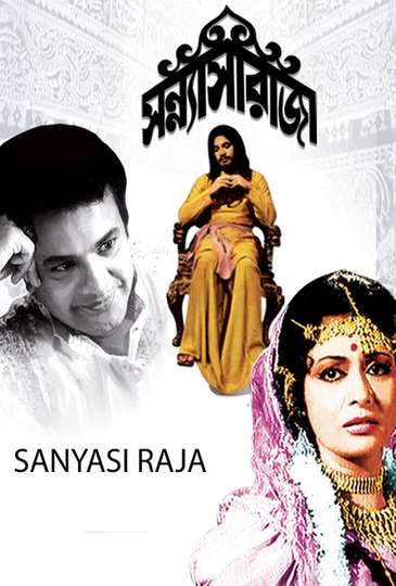 Sanyasi Raja Poster