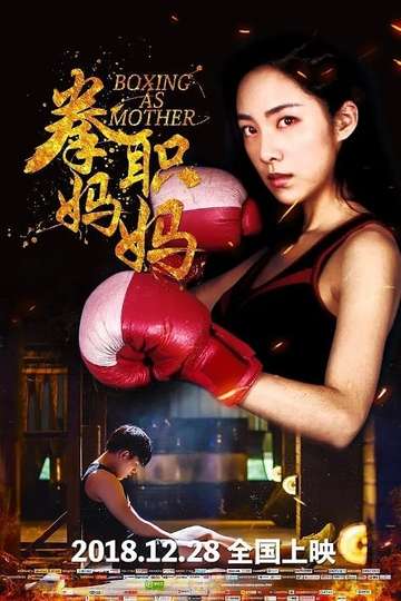Boxing as Mother Poster