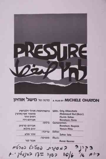 Pressure