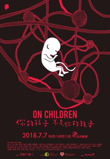 On Children Poster