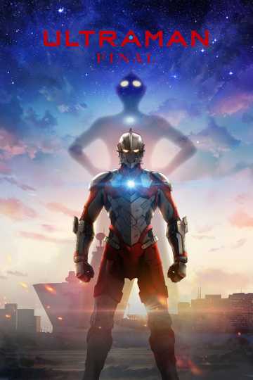 ULTRAMAN Poster