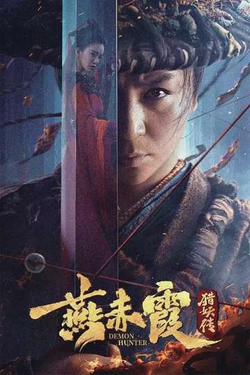 Demon Hunter Yan Chixia Poster