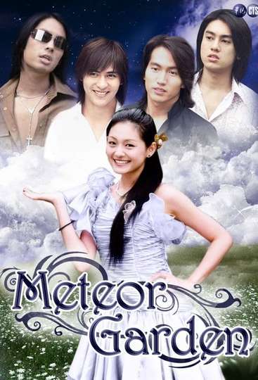 Meteor Garden Poster