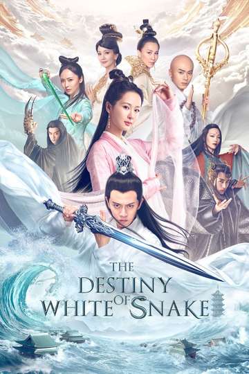 The Destiny of White Snake Poster