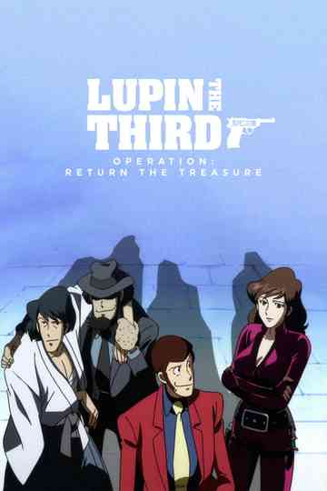 Lupin the Third: Operation: Return the Treasure poster