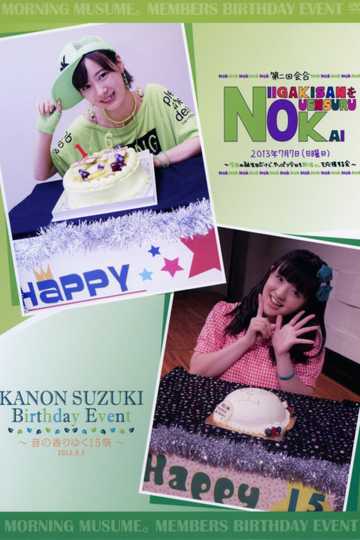 Suzuki Kanon Birthday Event Oto no Kaori Yuku 15sai