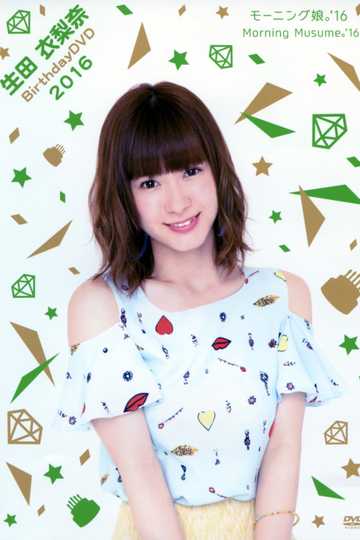 Morning Musume16 Ikuta Erina Birthday DVD