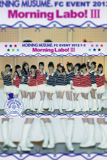 Morning Musume FC Event 2012 Morning Labo Ⅲ