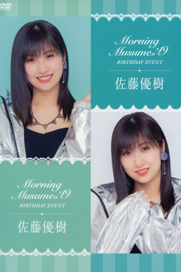 Morning Musume19 Sato Masaki Birthday Event