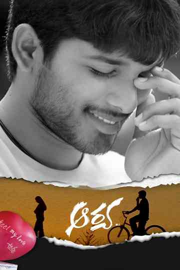 Aarya