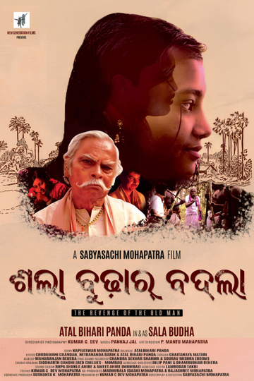 Sala Budhar Badla Poster