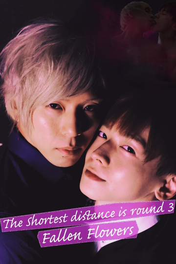 The Shortest Distance is Round 3: Fallen Flowers Poster