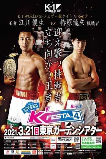 K1 World GP KFESTA 4 Day 1 Poster