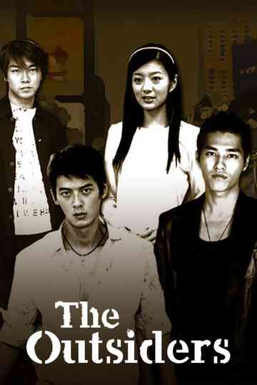 The Outsiders poster