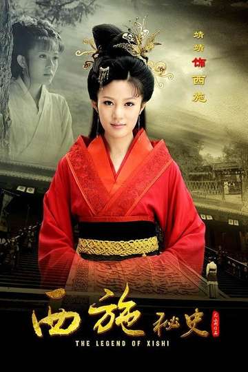 The Legend of Xi Shi Poster