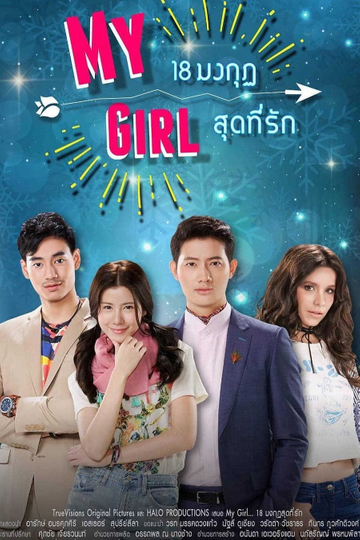 My Girl Poster