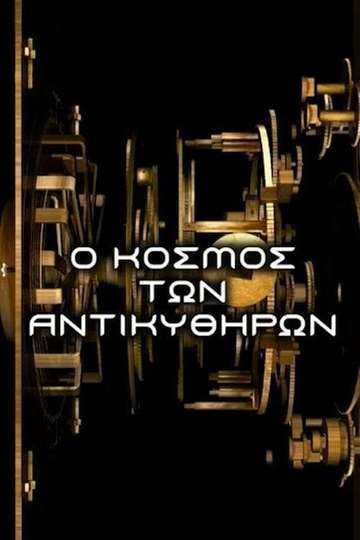 The Antikythera Mechanism: Decoding an Ancient Greek Mystery Poster