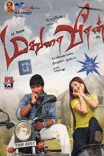 Madurai Veeran Poster