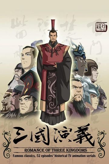 Romance of the Three Kingdoms