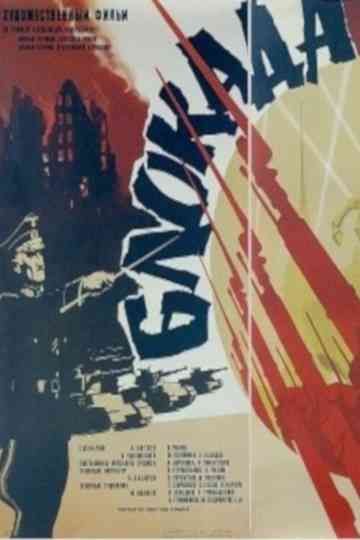 The Siege of Leningrad Poster