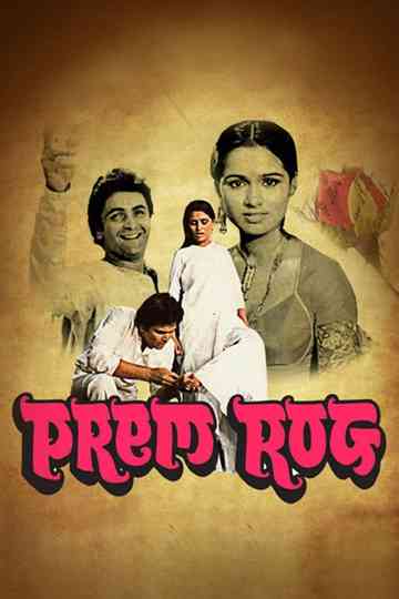Prem Rog poster