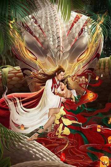 Legend of Snake 2: Tai Sui