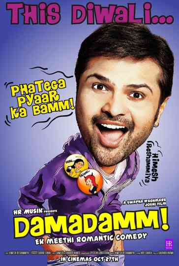Damadamm! Poster