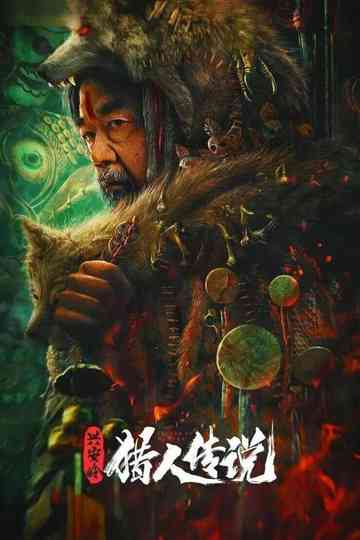 Legend of Hunter