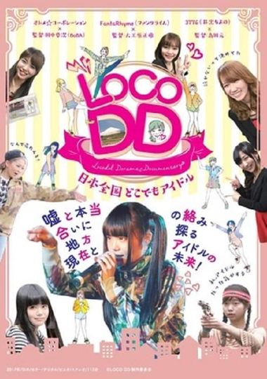 Locodol Dorama Documentary Poster