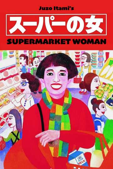 Supermarket Woman Poster