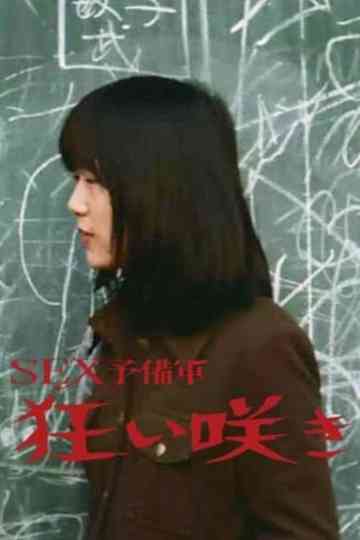 Off-Season Flowering Poster