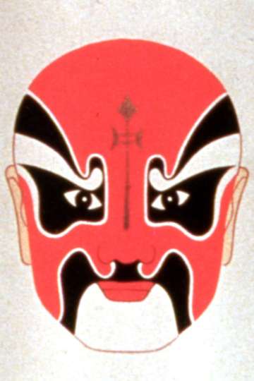 100 Chinese Opera Masks Poster