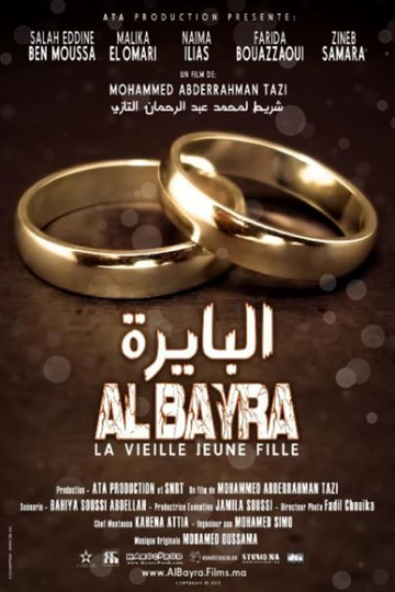 Al Bayra Poster