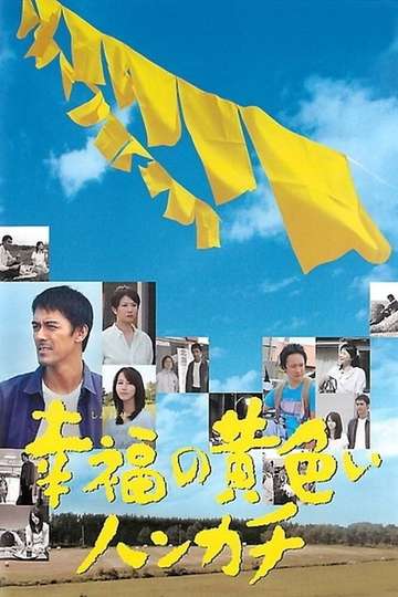 The Yellow Handkerchief Poster