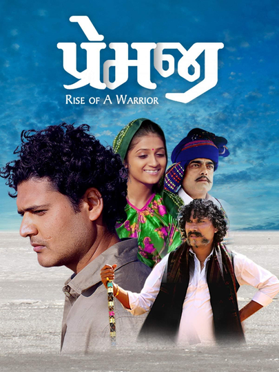 Premji: Rise of a Warrior Poster