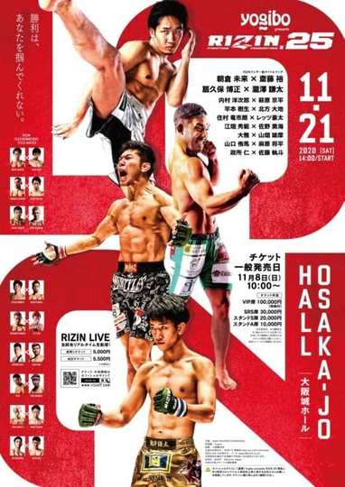 Rizin 25 Poster