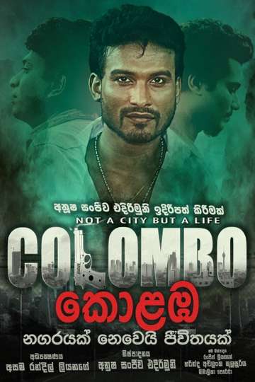 Colombo Poster