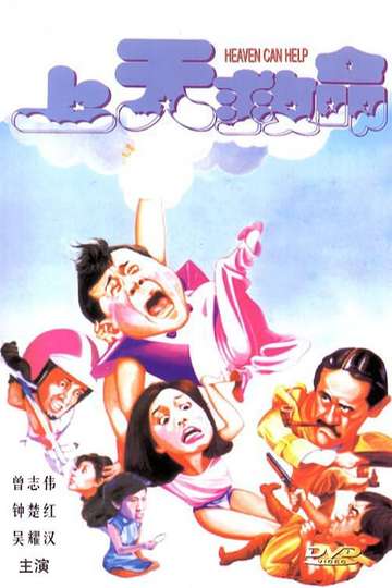 Heaven Can Help Poster